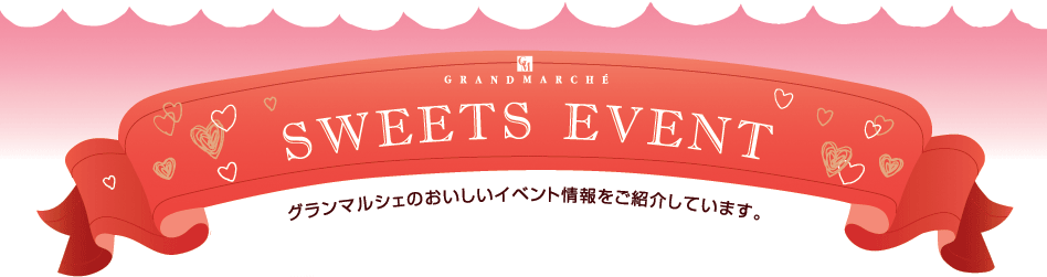 sweets event
